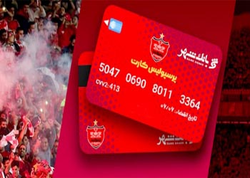 پرسپولیس کارت