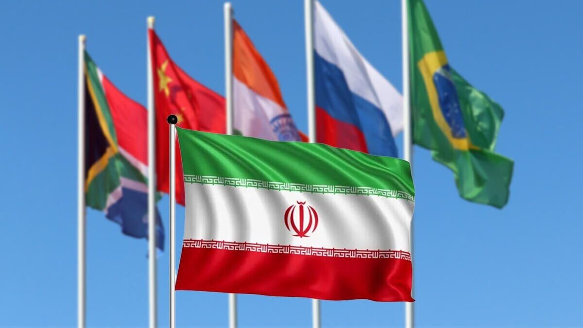 ایران از امروز عضو کامل بریکس شد