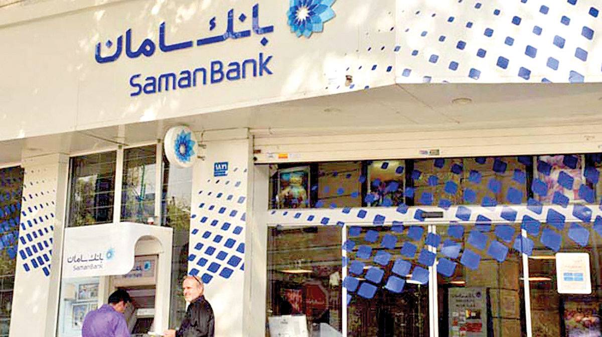 بانک سامان در جمع 50 شرکت برتر