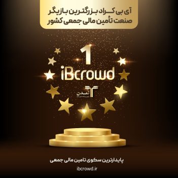 آی بی کراد