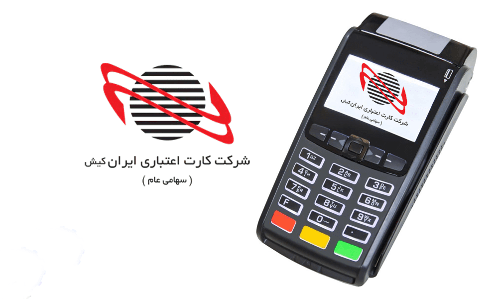 کارتخوان ایرانکیش