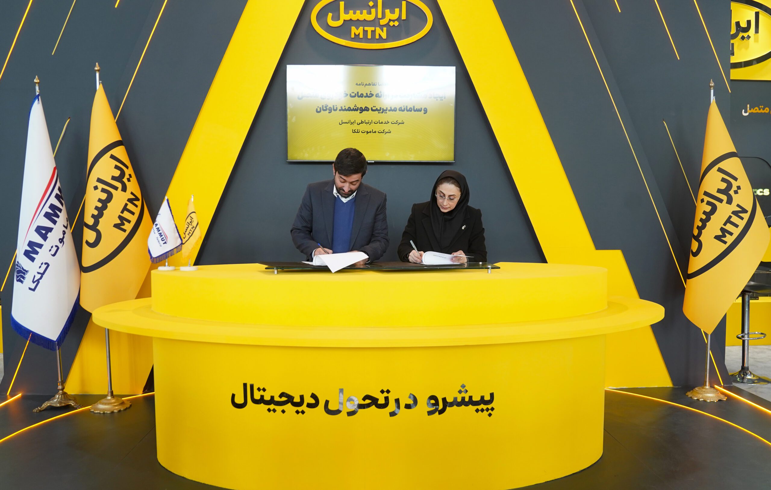 ایرانسل و ماموت تلکا