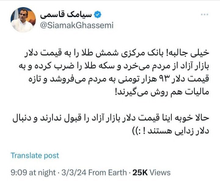 حراج سکه