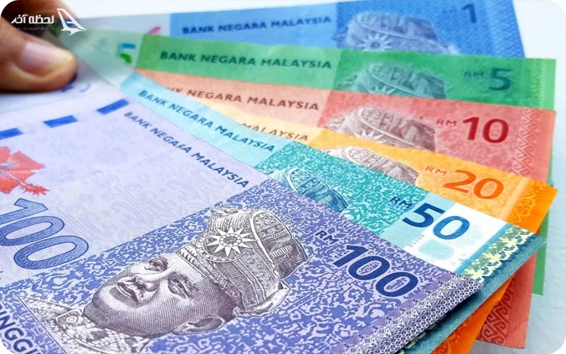 ارزش پول مالزی