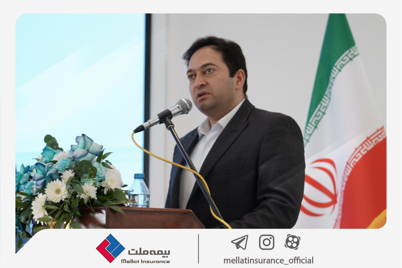جایگاه صنعت بیمه