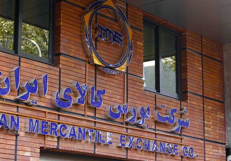 دامنه گواهی سکه و شمش