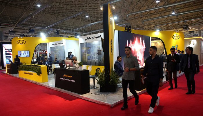 ایران اکسپو