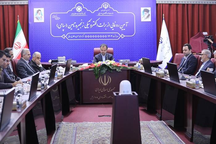 زنجیره تأمین بانک صادرات