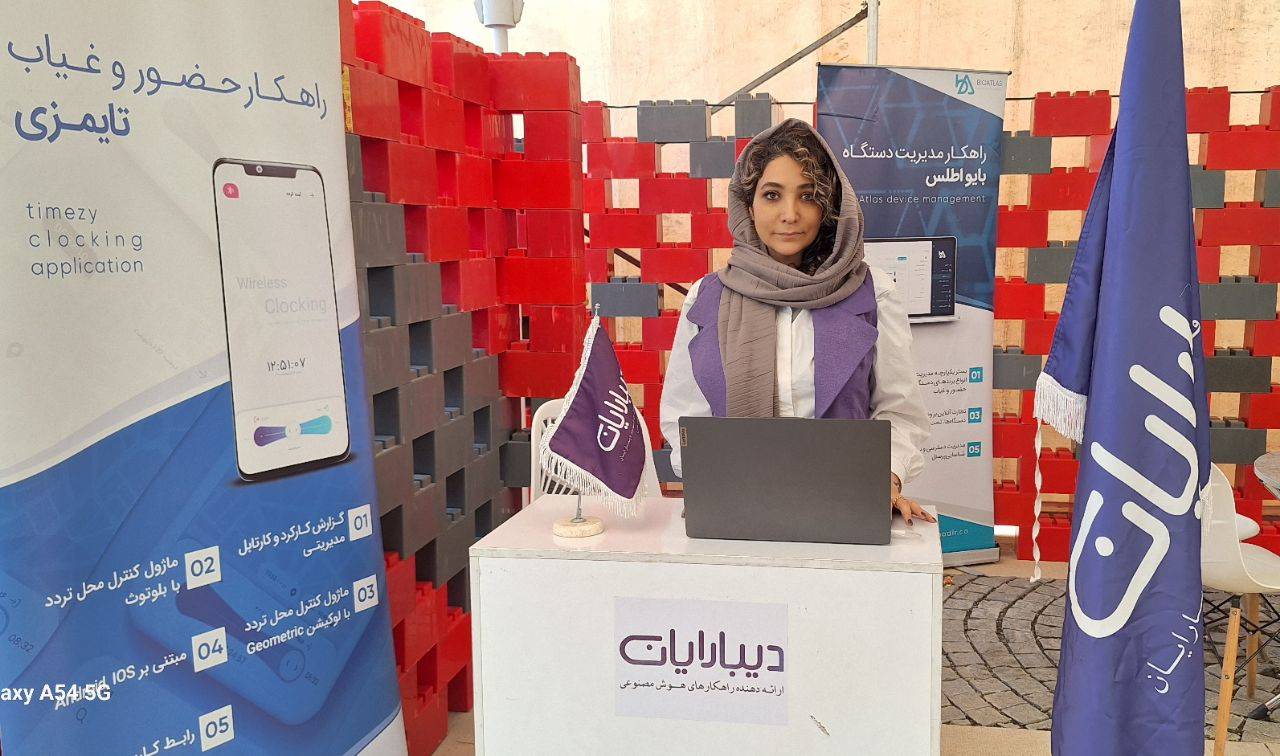 برات الکترونیک دیبارایان