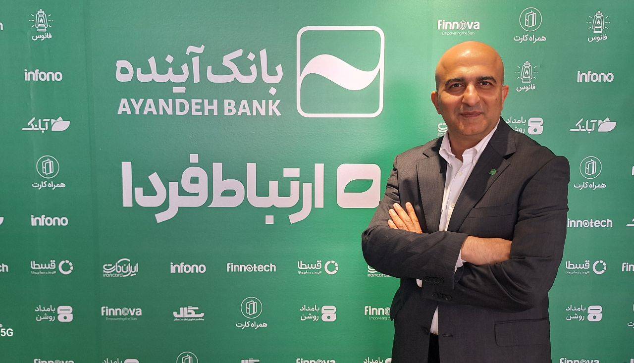 اپلیکیشن فین تک