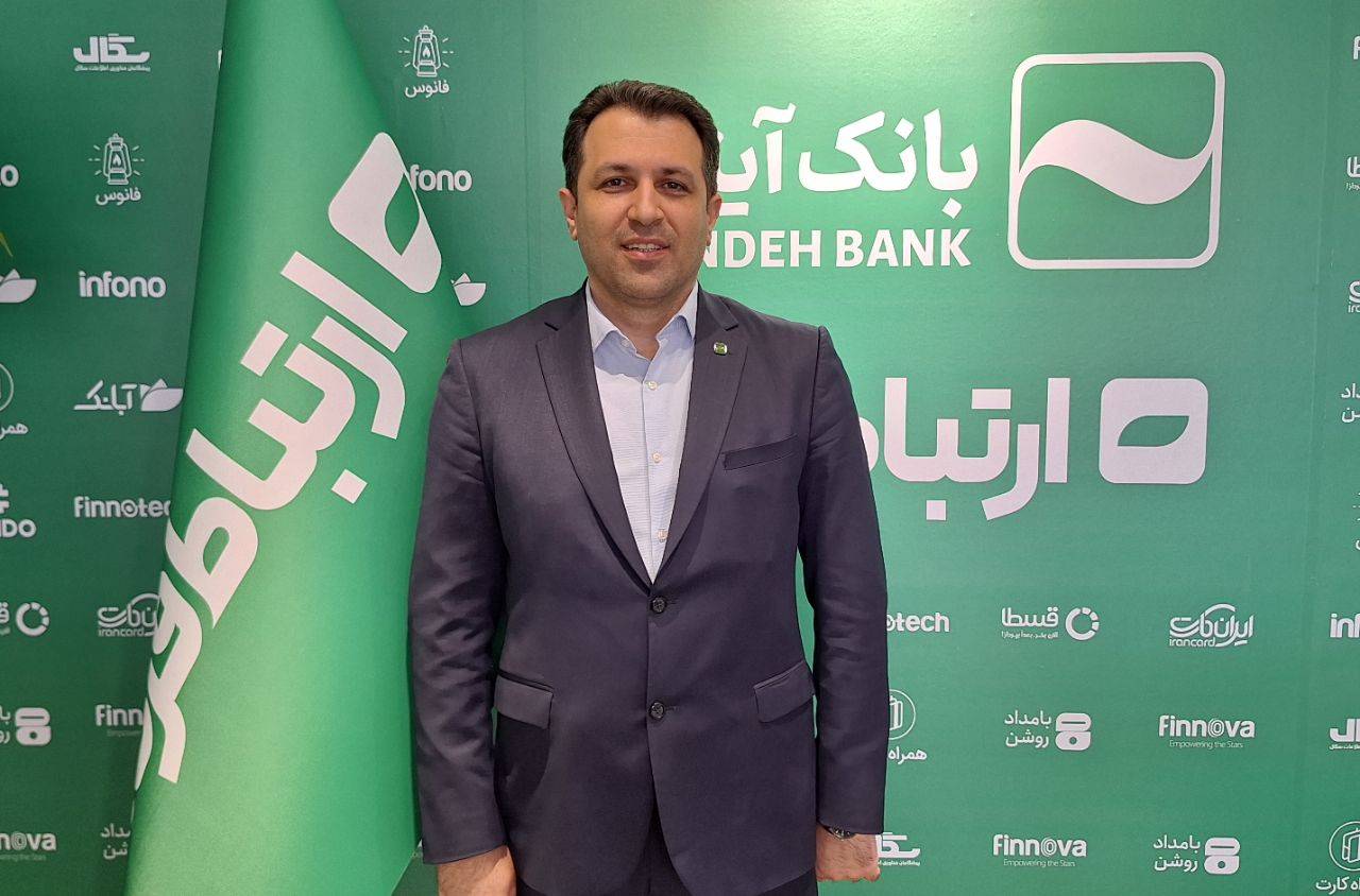 راهکارهای ارتباط فردا