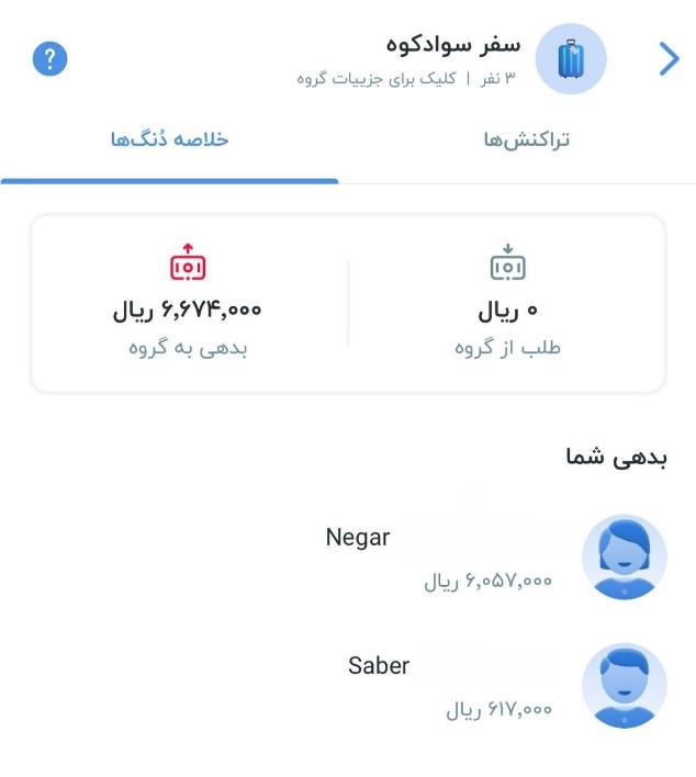 سرویس دنگ بلوبانک