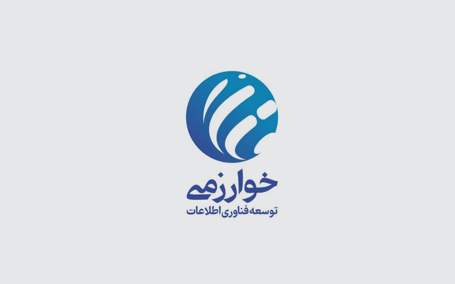 شرکت مفاخر پروانه تاسیس