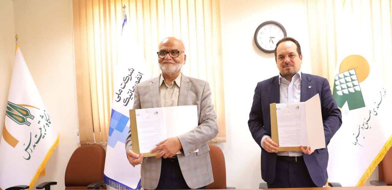 شرکت ملی انفورماتیک دانشگاه تربیت مدرس