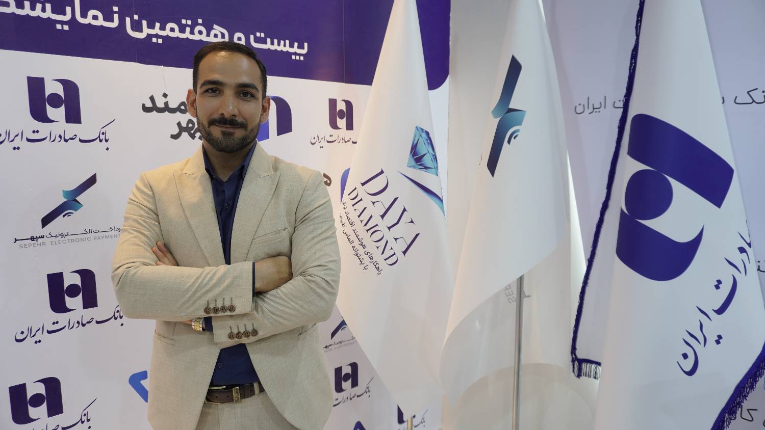 خرید اقساطی توثیق توکن الماس