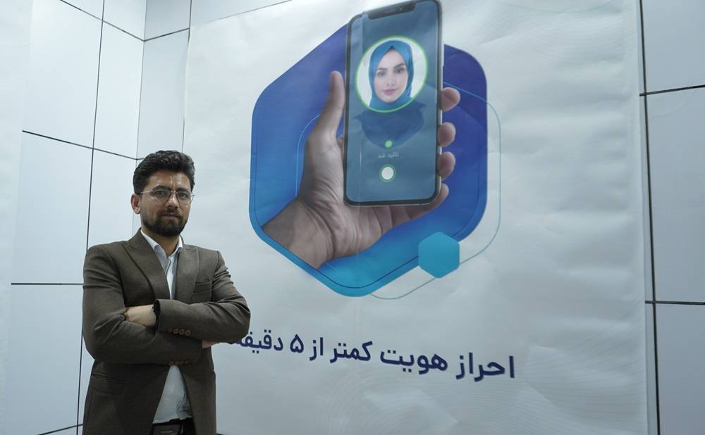 برون سپاری احراز هویت یوآیدی پلاس