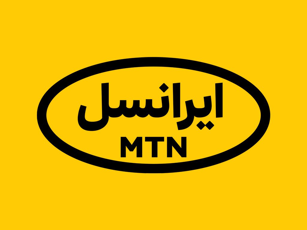 شایعه مشورت در تأمین پیجر