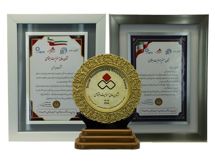 بالاترین نشان مسئولیت اجتماعی ایران