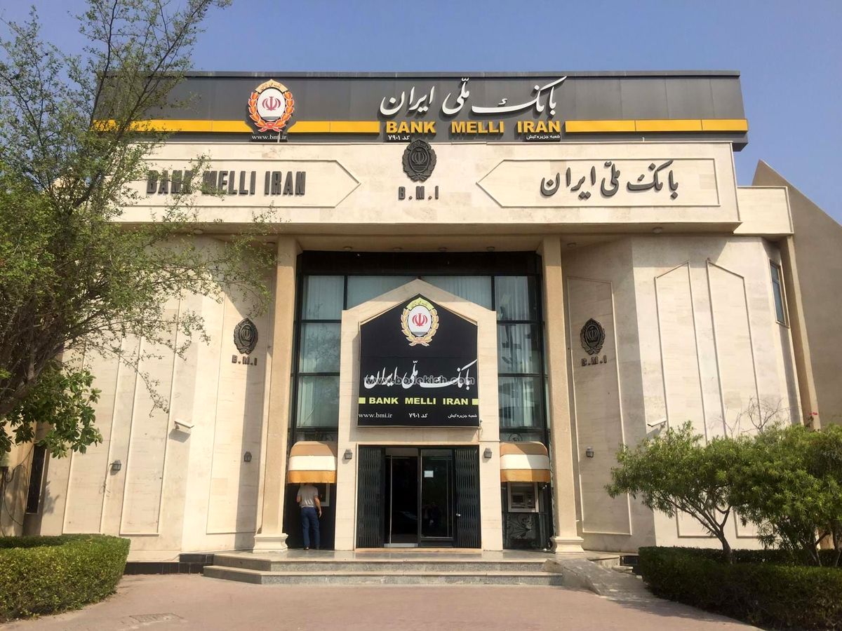 بانک ملی ایران در طرح وکالتی کردن حساب ها