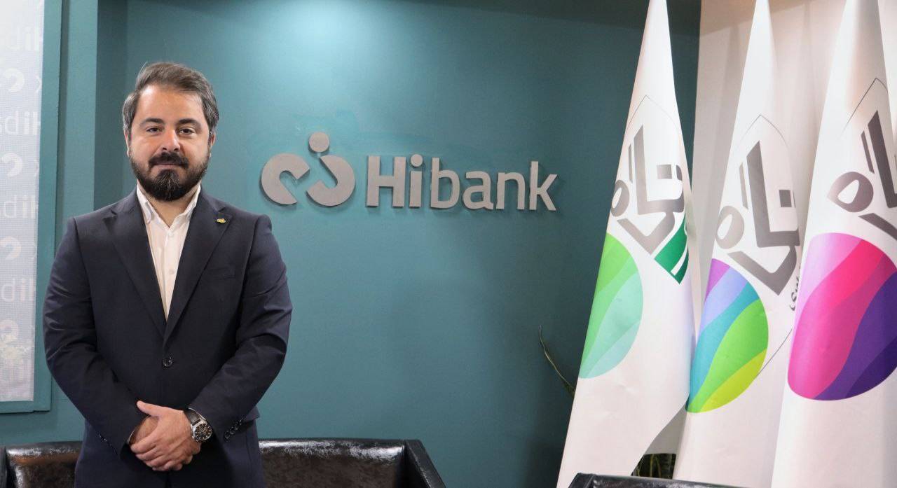 معرفی محصولات جدید در بستر Hibank