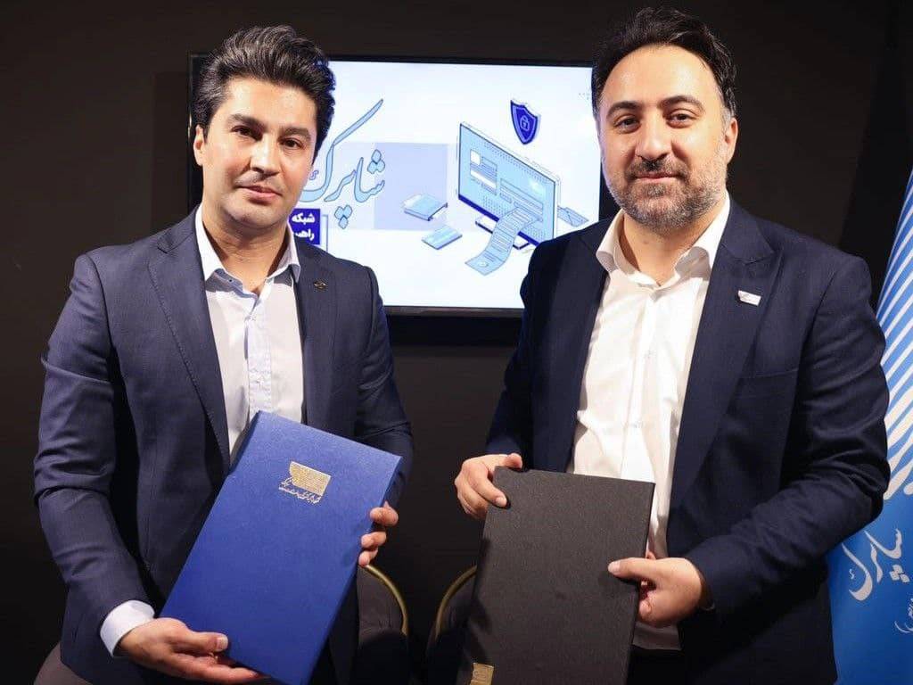 تفاهمنامه ایرانسل و شاپرک