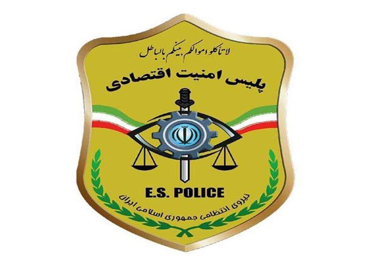 تخلفات بانکی بیمه و بورس