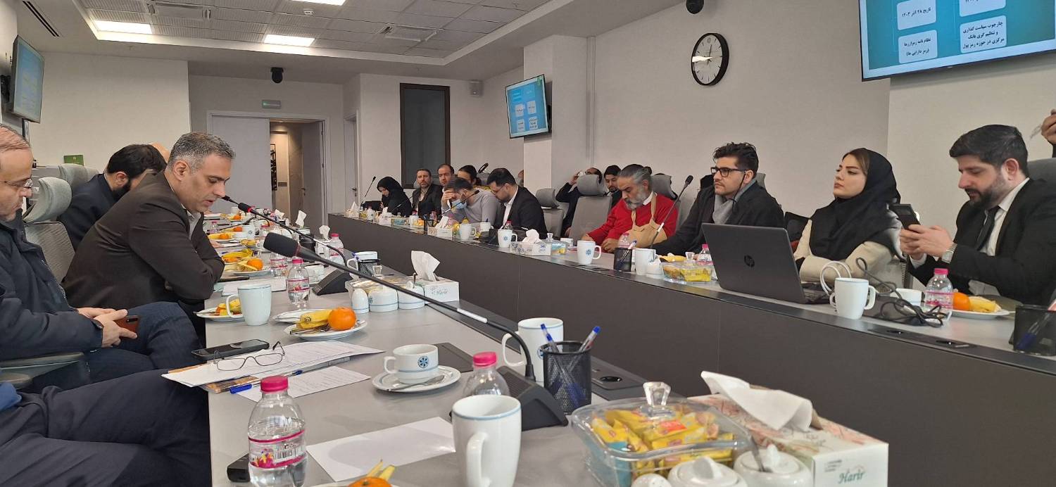بررسی سند ساماندهی رمزارزها