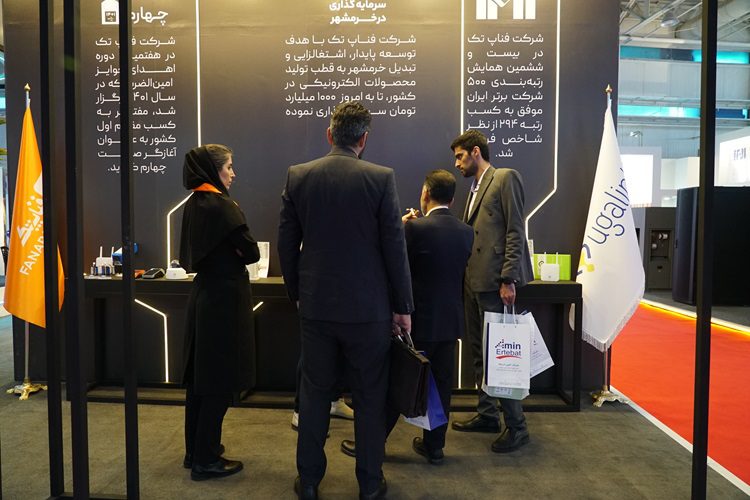 برند یوگای شرکت فناپ‌ تک