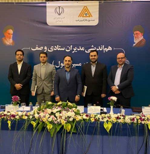 میلاد پدیدار برد