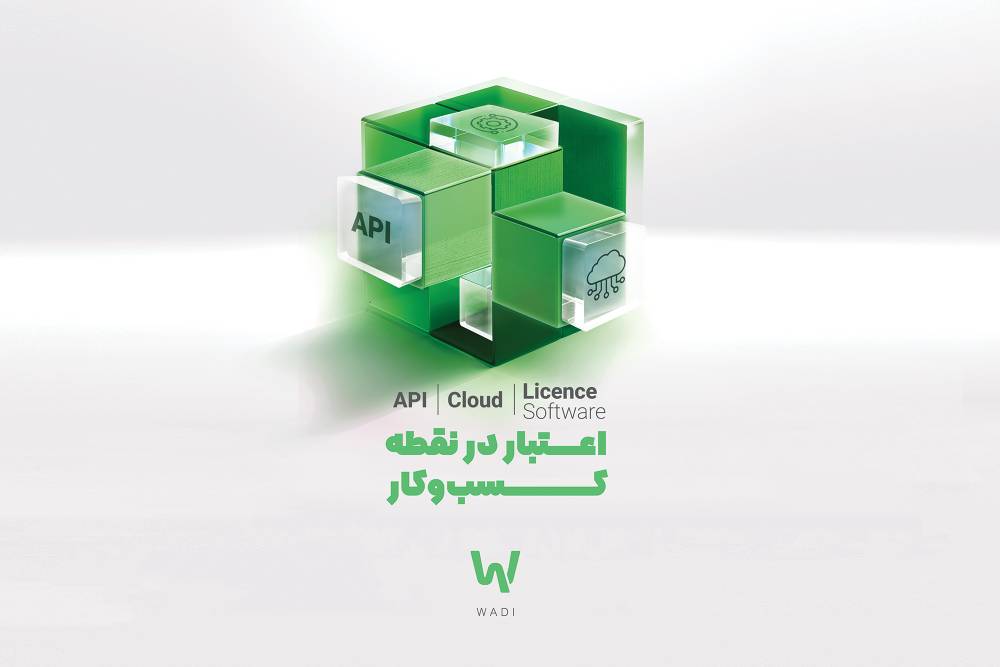 ازکی وام در نمایشگاه ریتیل شو