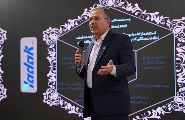 تعداد کاربر بیمه دات کام