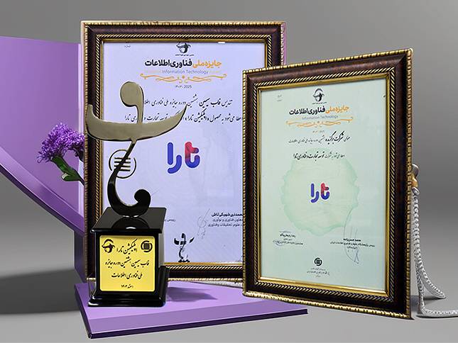 تارا، برنده جایزه فاب سیمین