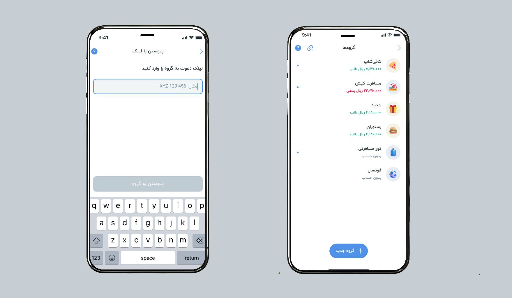سرویس دنگ بلوبانک