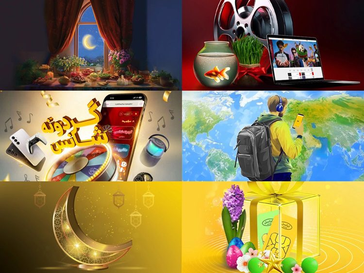 جشنواره‌ نوروز ایرانسل