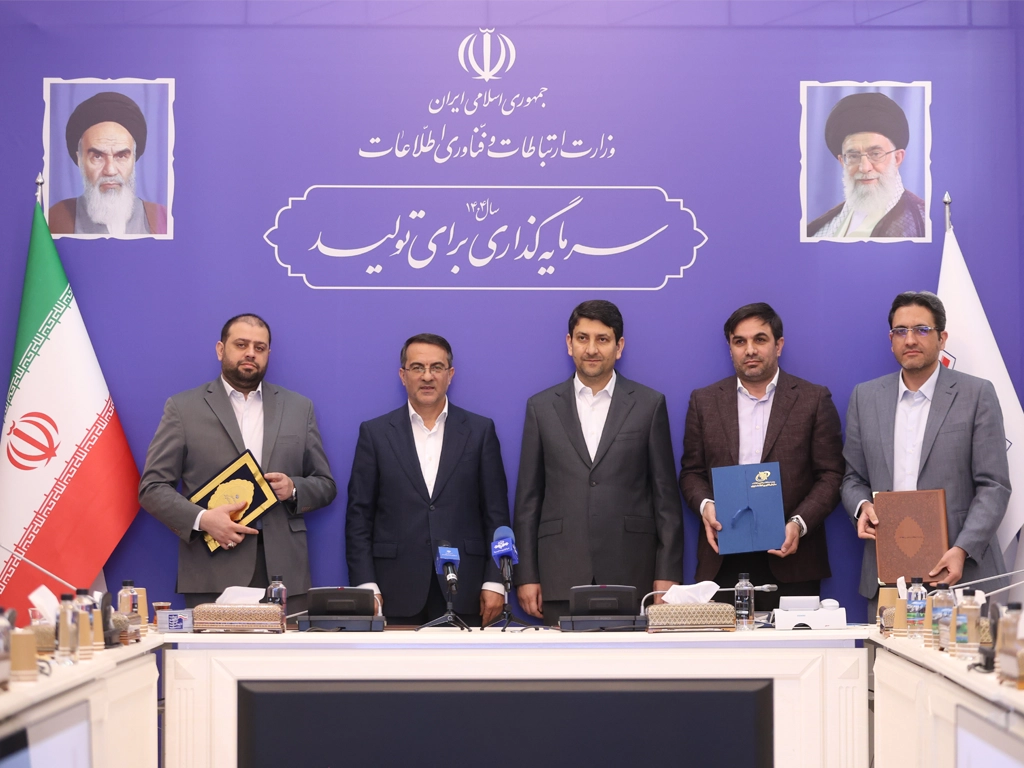 تجربه بین المللی ایرانسل