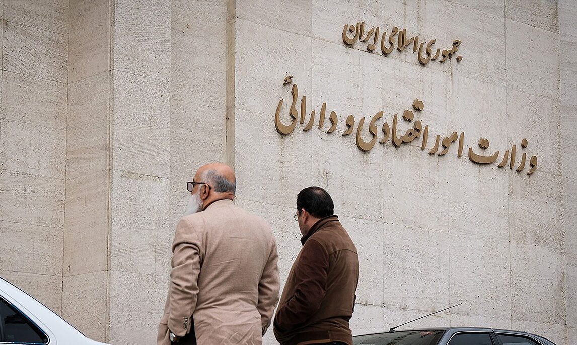 وام خرد