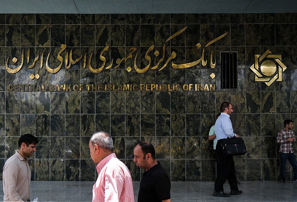 بانک مرکزی