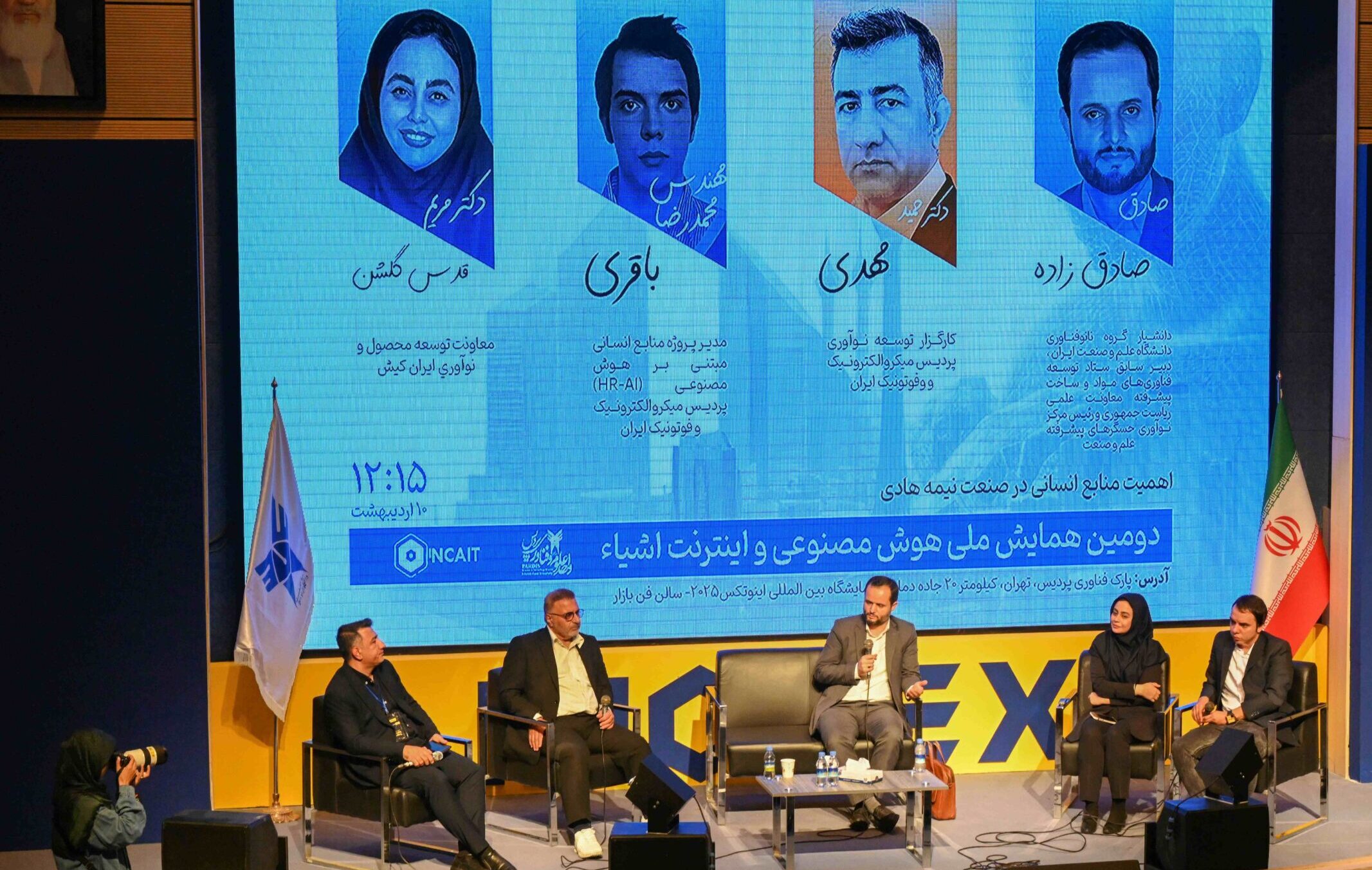 معاون توسعه نوآوری ایرانکیش