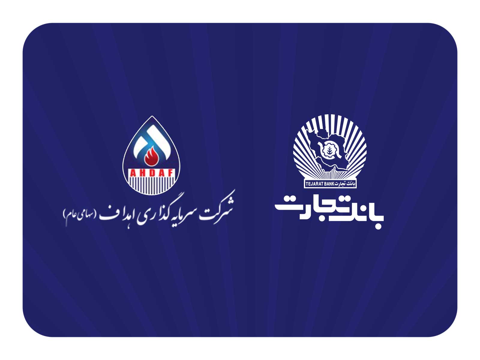 پروژه بزرگ ایران LNG