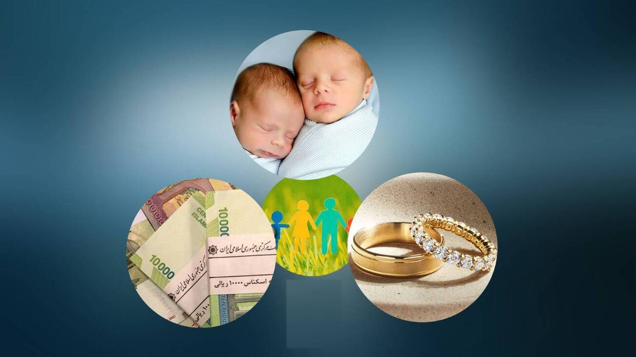 سهمیه وام ازدواج غیرحضوری