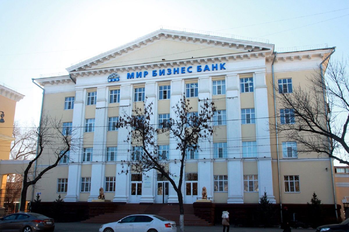میر بیزینس بانک