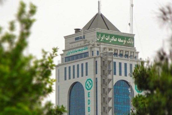 جهش بانک توسعه صادرات