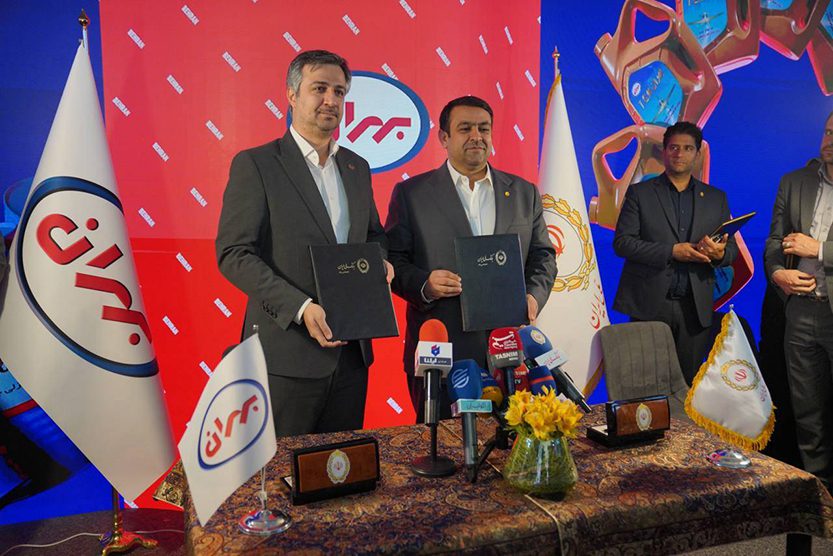انک ملی ایران و شرکت نفت بهران