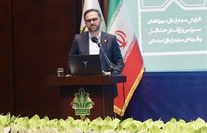 سهم بانک کشاورزی از بازار بانکی