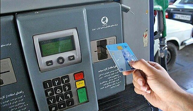 انتقال سهمیه سوخت به کارت بانکی