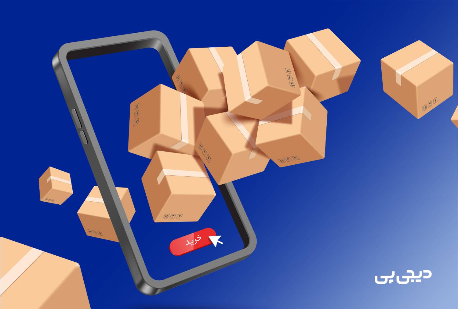 خدمات اعتباری فروشگاه های حضوری دیجی پی