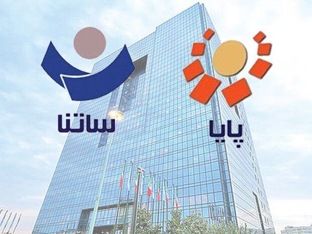 کف و سقف پایا و ساتنا