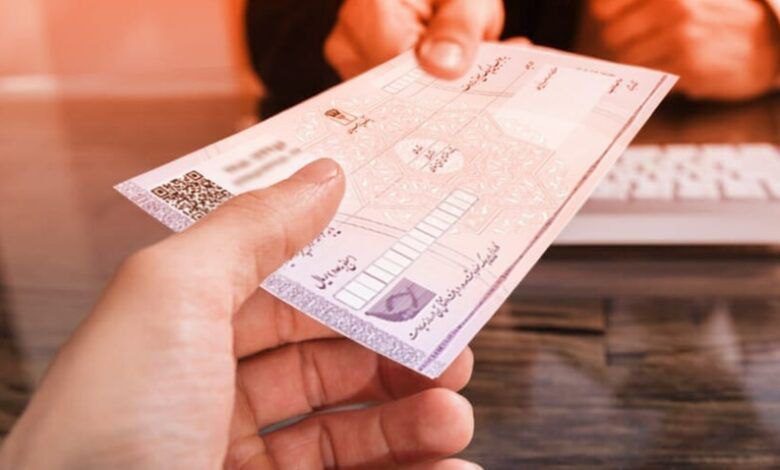 وضعیت صادرکنندگان چک