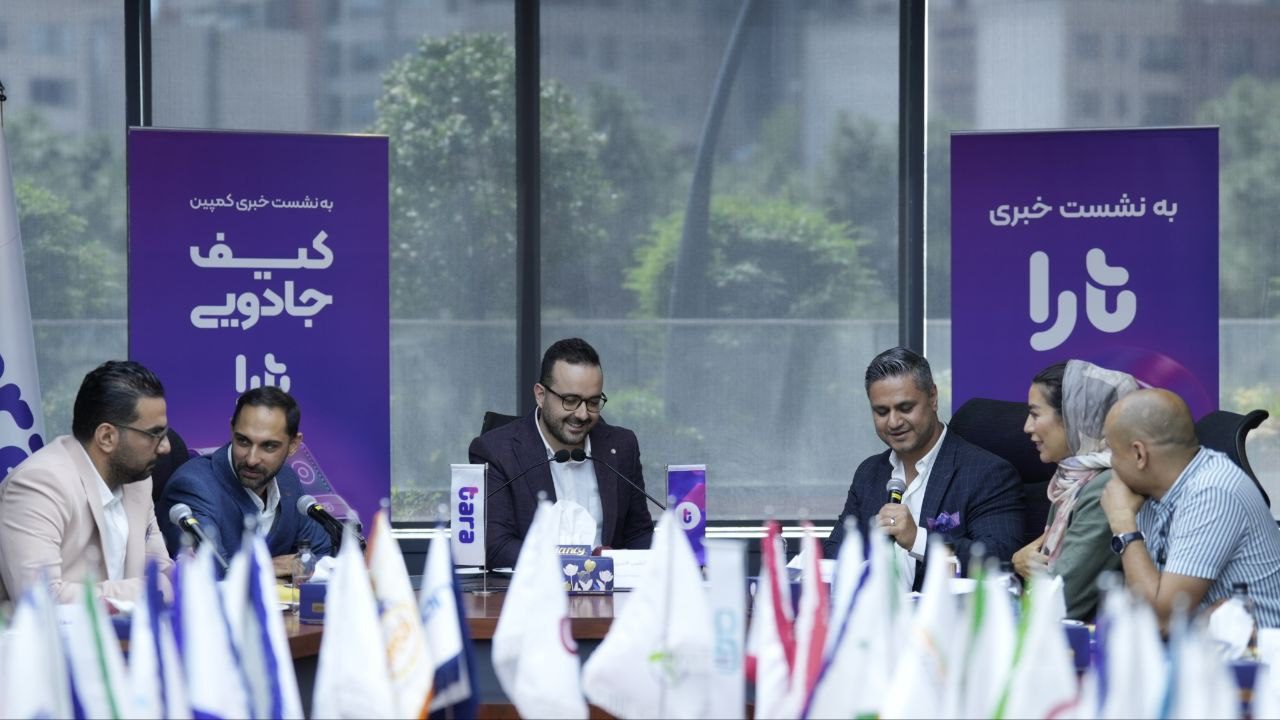 کیف جادویی تارا