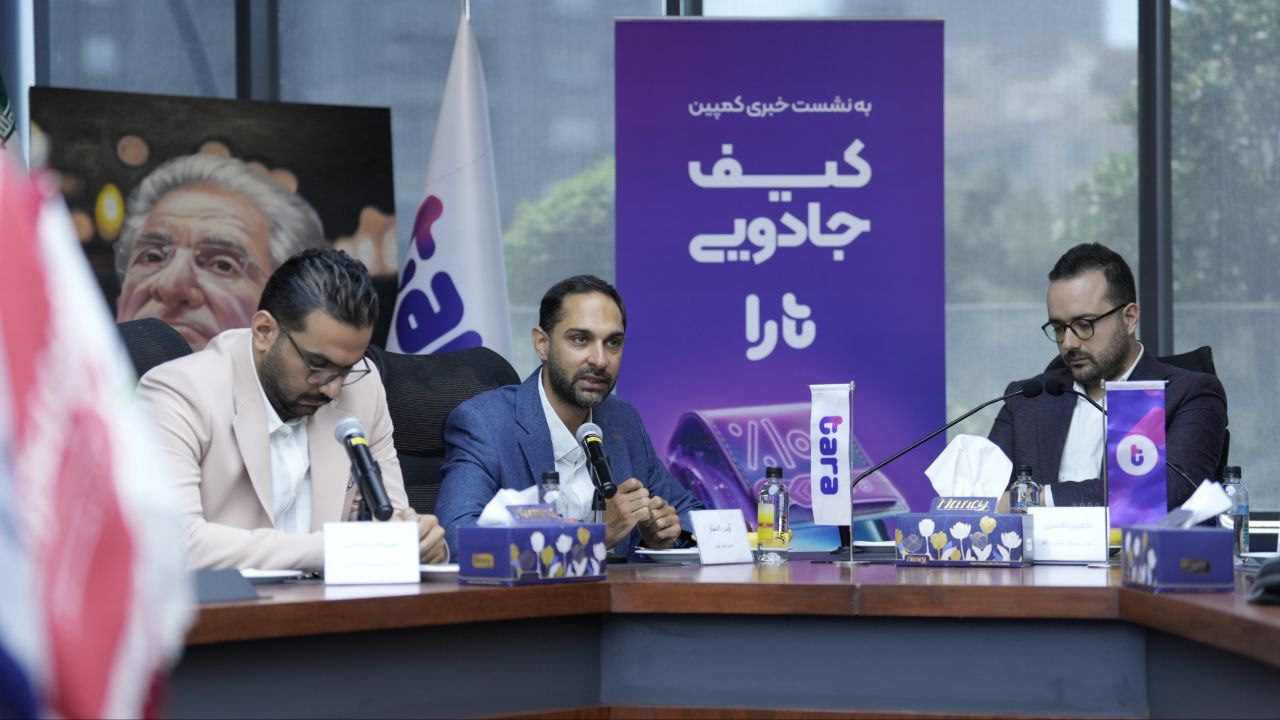 کیف جادویی تارا